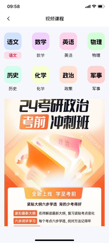 APP截图3